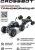 Машина р/у Трансформация, 4WD, переворот, режим высокой и низкой посадки, син.