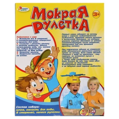 ИГРАЕМ ВМЕСТЕ Настольные игры B1532107-R
