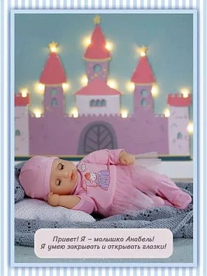 BABY Annabell  Интерактивная кукла Маленькая девочка 36 см