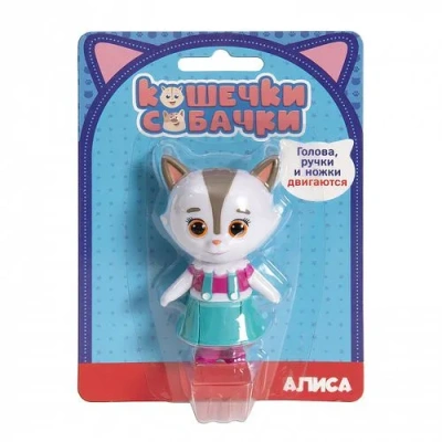 Кошечки-Собачки. Пластиковая фигурка 8 см, Алиса
