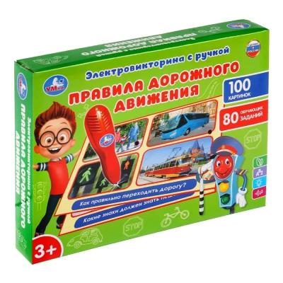 Электровикторина с ручкой правила дорожного движения. 100 картинок, 80 обуч. заданий