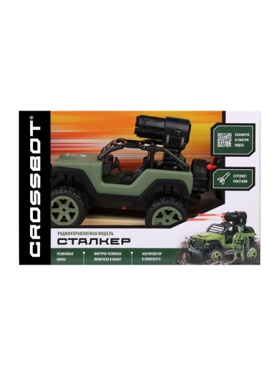 Джип р/у Сталкер, стреляет ракетами, аккум.