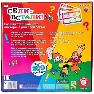 Selfie media Настольные игры 715174