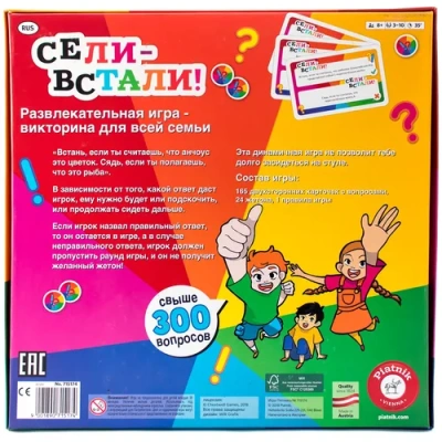 Selfie media Настольные игры 715174