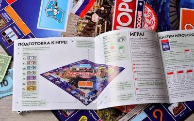 MONOPOLY Игра настольная МОНОПОЛИЯ РОССИЯ