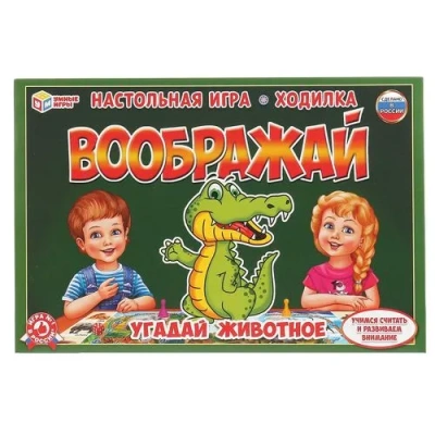 Умные игры Настольные игры 4680013715267