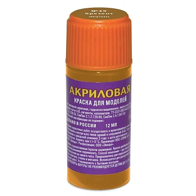 Краска Брезент