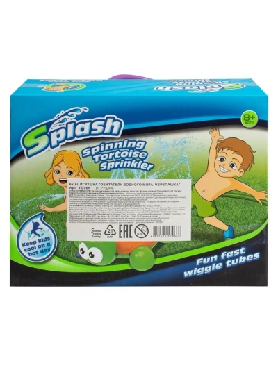 Qunxing Toys Активный отдых YG06R