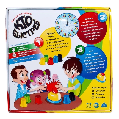 Игра детская настольная «Кто быстрее?»