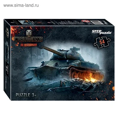 WOT, WOWS, WOWP. 54Д