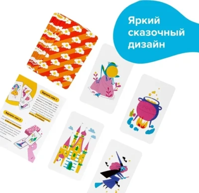 Настольная Игра Brainy Games «Сказки по картинкам»