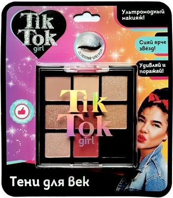 Тени для век палетка 9 цветов,2 TIK TOK GIRL
