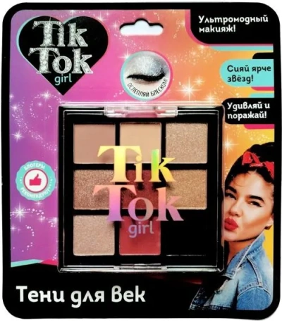 Тени для век палетка 9 цветов,2 TIK TOK GIRL