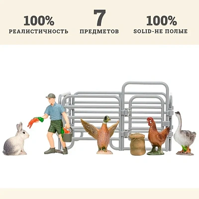 Игрушки фигурки в наборе серии "На ферме",  7 предметов (фермер, кролик, утка, курица)