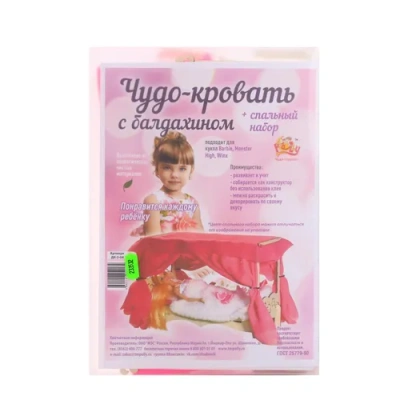Polly Конструкторы ДК-2-04