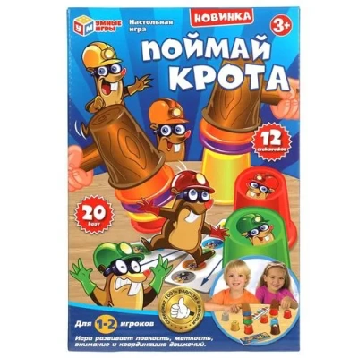 Умные игры Настольные игры 2004K661-R