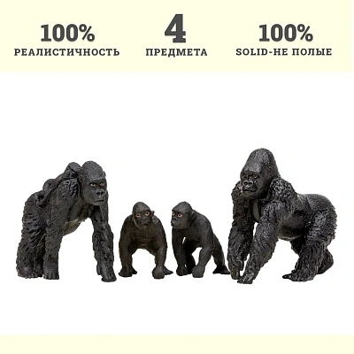 Набор фигурок животных серии "Мир диких животных": Семья горилл, 4 предмета (Основная)