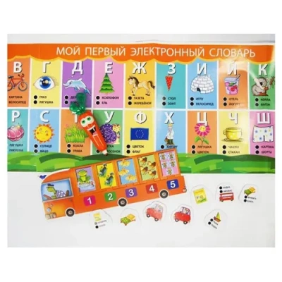 LISCIANI Обучающая игра ЛАБОРАТОРИЯ 10 ИГР с интерактивной Морковкой