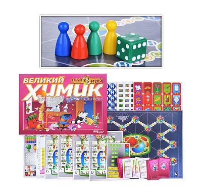 Викторина “Великий химик“