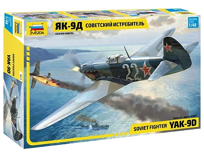 Модель сборная ZVEZDA Советский истребитель Як-9Д 