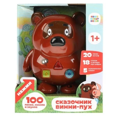  Сказочник винни пух СОЮЗМУЛЬТФИЛЬМ 100 песен, сказок, звуков. кор. бат. Умка