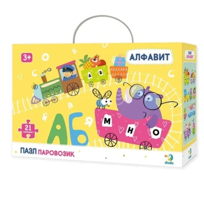 Пазл «Алфавит. Паровозик» 