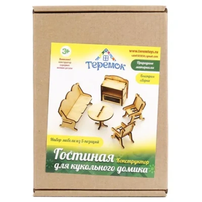 Конструктор теремок «Гостиная»