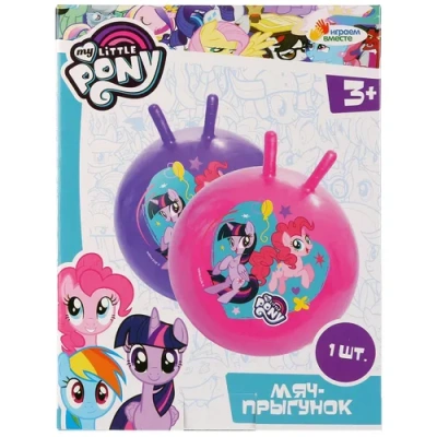 HASBRO Активный отдых SJ-18(MLP)-2