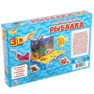 НАСТОЛЬНАЯ 3D ИГРА «УМКА» РЫБАЛКА С КАРТОННЫМИ РЫБКАМИ И УДОЧКОЙ