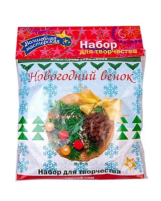 Набор Для Творчества “Новогодний Венок“ 