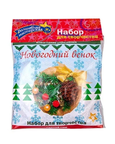 Набор Для Творчества “Новогодний Венок“ 