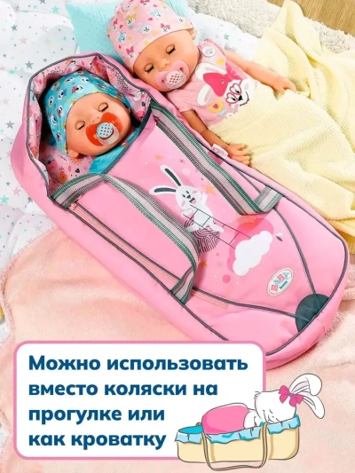 Сумка-переноска для Беби Борн, Baby Born - купить в интернет магазине баштрен.рф в Санкт-Петербурге