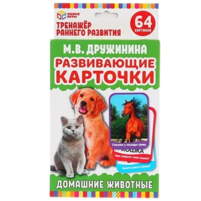 Умные игры Настольные игры 4690590233078