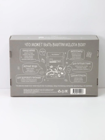 MilotaBox “Bunny Box“