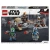 Конструктор LEGO  Звездные войны Боевой набор: мандалорцы