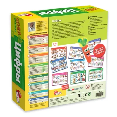 LISCIANI Обучающие игрушки R55104