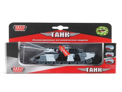 ТЕХНОПАРК Танк, металл. свет+звук, инерц, башня вращается.