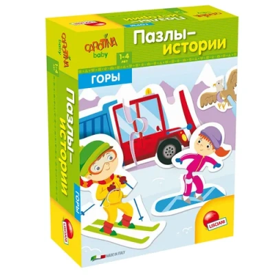LISCIANI Настольные игры R65431