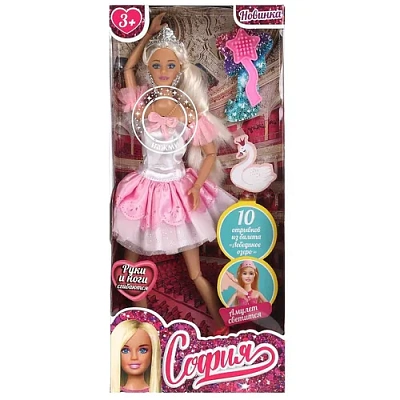 Кукла 29 см София балерина, озвуч 10 отр из балета "лебединное озеро",