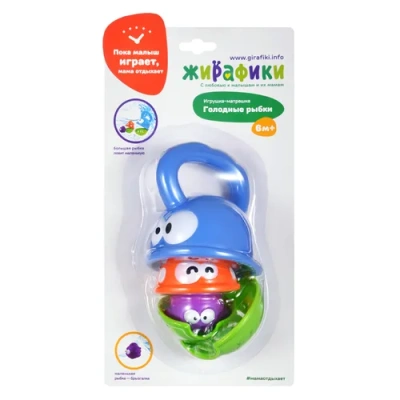 Игрушка-матрешка для купания «Голодные рыбки»