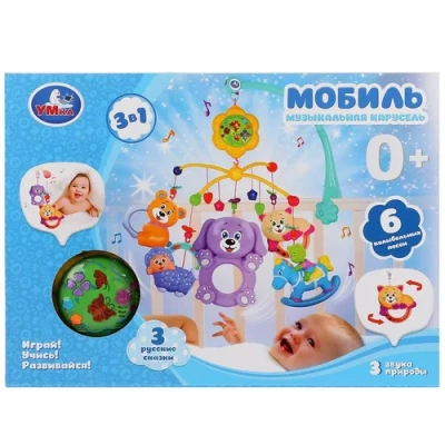 УМКА Игрушки для новорожденных HL2015-7-R-D1