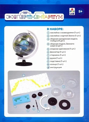 1TOY Наборы для Творчества Т14046