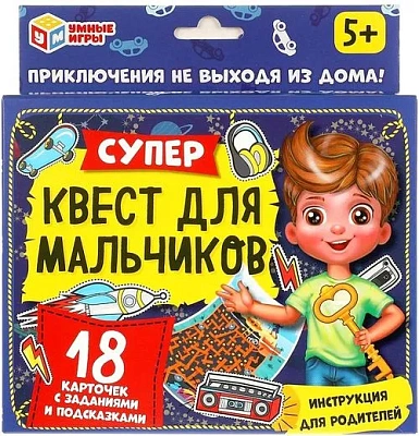 Умные игры Настольные игры 4680107915009