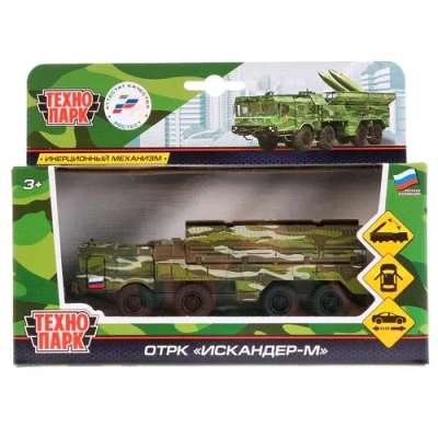 ТМ ТЕХНОПАРК. МАШИНА МЕТАЛЛ. ОТРК ИСКАНДЕР 15СМ, ОТКРЫВ. ДВ., ИНЕРЦ, ПОДВИЖ.ЭЛЕМ. В КОР