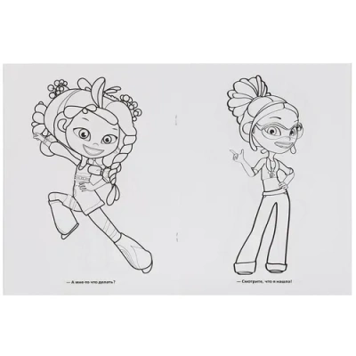 «УМКА». СКАЗОЧНЫЙ ПАТРУЛЬ (РАСКРАСКА А4) ФОРМАТ: 214Х290 ММ. ОБЪЕМ: 16 СТР.