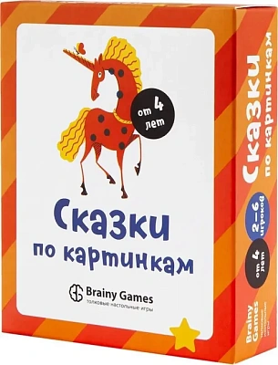 Настольная Игра Brainy Games "Сказки по картинкам"