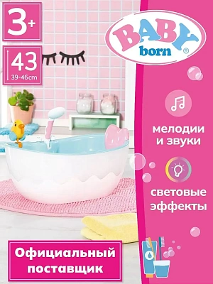BABY born Ванна для кукол с Уточкой, свет и звук