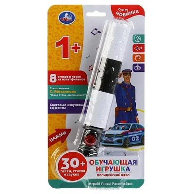 УМКА Развивающие игрушки HT903-R1