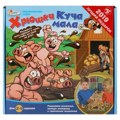 НАСТОЛЬНАЯ ИГРА «ХРЮШКИ. КУЧА МАЛА» ТМ «ИГРАЕМ ВМЕСТЕ» В РУСС. КОР.