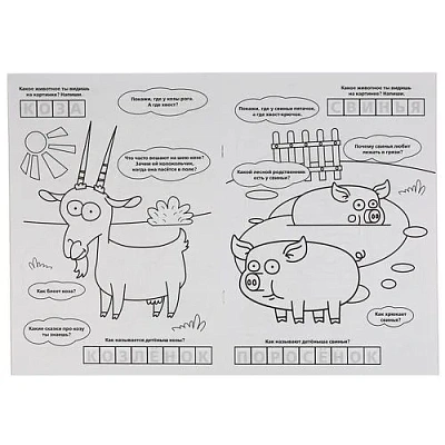 "УМКА". СИНИЙ ТРАКТОР (БОЛЬШАЯ РАСКРАСКА А3). ФОРМАТ: 240Х330ММ, ОБЪЕМ: 12 СТР.